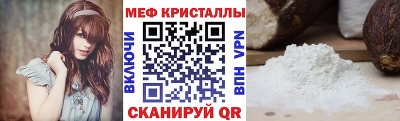 Какие есть наркотики Ак-Довурак Гашиш Cocaine Меф АМФ Марихуана Alpha PVP
