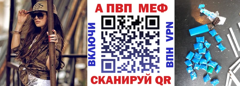 blacksprut вход  как найти закладки  Ак-Довурак  A PVP Crystall 