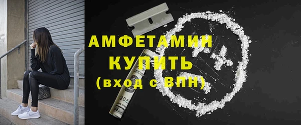 spice Абаза