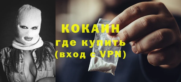 apvp Абинск