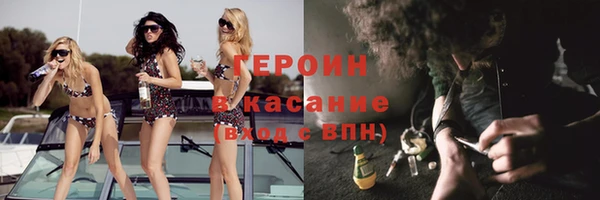 стаф Протвино