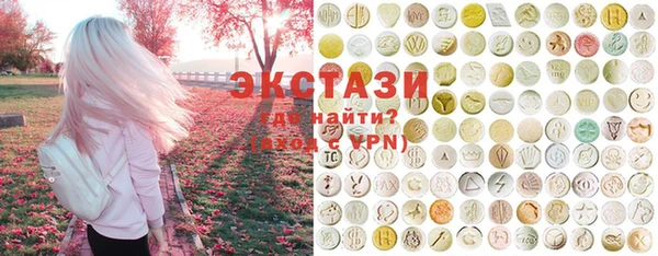 spice Абаза