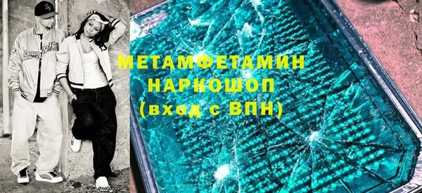 spice Абаза