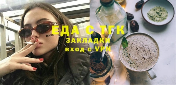 spice Абаза