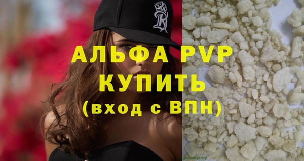 apvp Абинск
