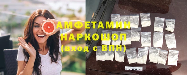 apvp Абинск
