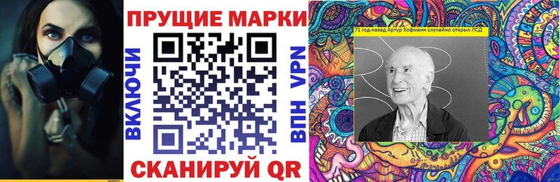 omg сайт  Ак-Довурак  Наркотические марки 1,5мг  купить закладку 